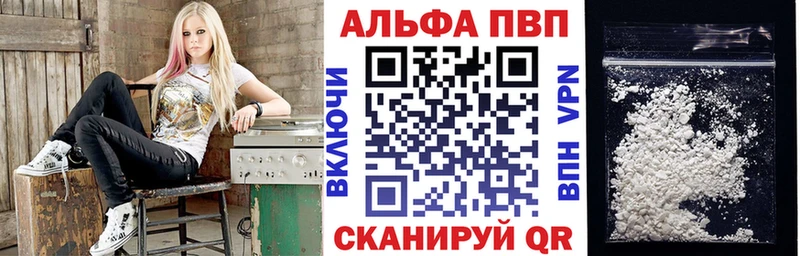 Альфа ПВП крисы CK Азов