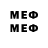 Мефедрон VHQ Xjdn Hnznxm