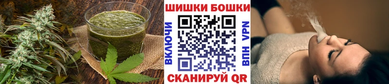 магазин  наркотиков  KRAKEN маркетплейс  Canna-Cookies конопля  Азов 