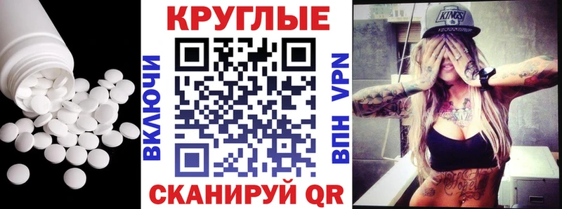 наркотики  blacksprut зеркало  Экстази XTC  Азов 