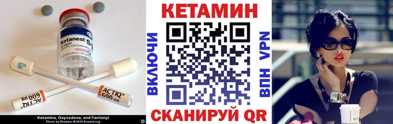 blacksprut ССЫЛКА  Азов  КЕТАМИН ketamine 