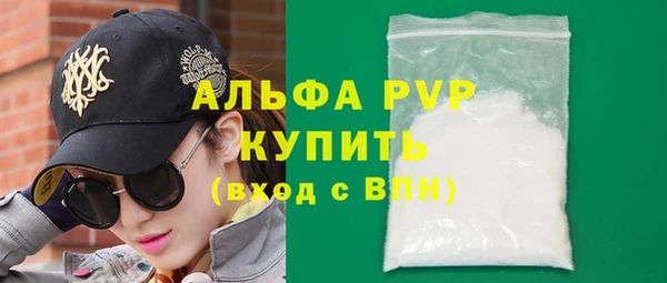 кокаин перу Лиски