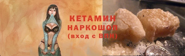 прущая мука Бутурлиновка