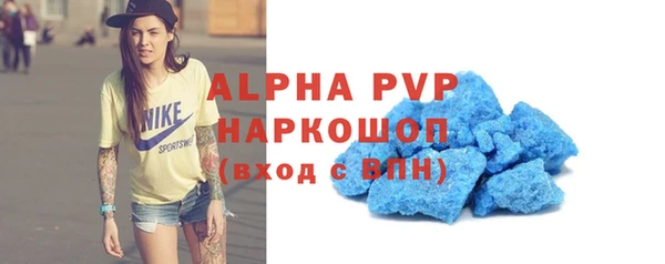 герыч Чегем