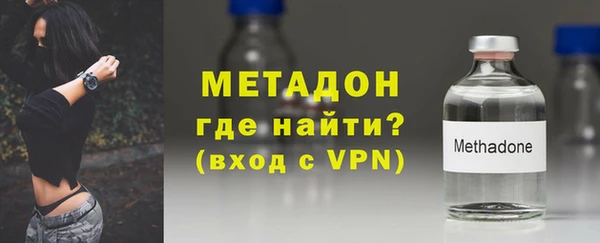 мдма Ладушкин
