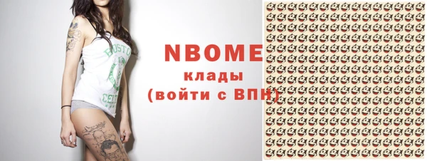 кокаин VHQ Алексин