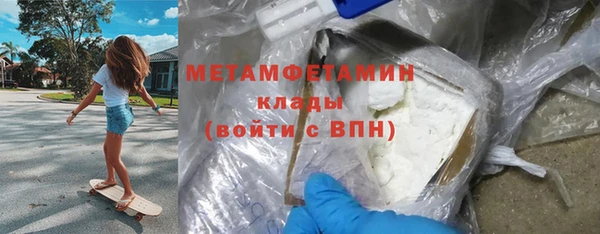 кокаин VHQ Алексин