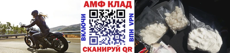 МЕТАМФЕТАМИН мет  где продают наркотики  Азов 