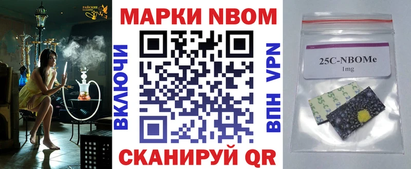 ОМГ ОМГ ссылка  Азов  Марки N-bome 1500мкг 