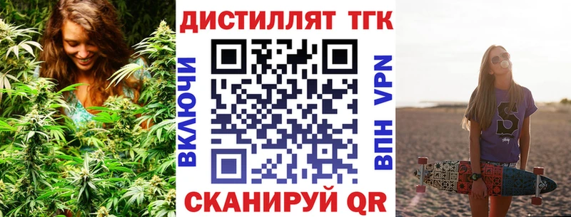 ТГК THC oil гидра как войти Азов