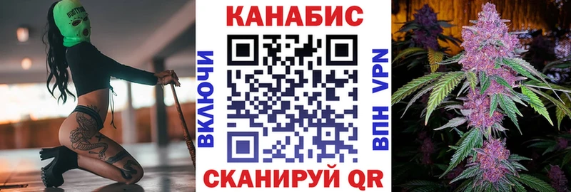 Марихуана индика даркнет сайт Азов